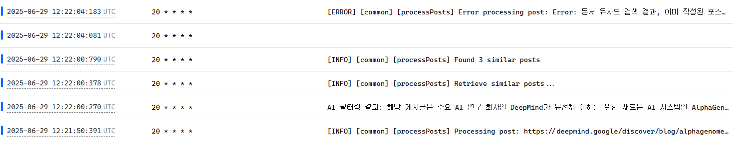 유사도 필터 예시