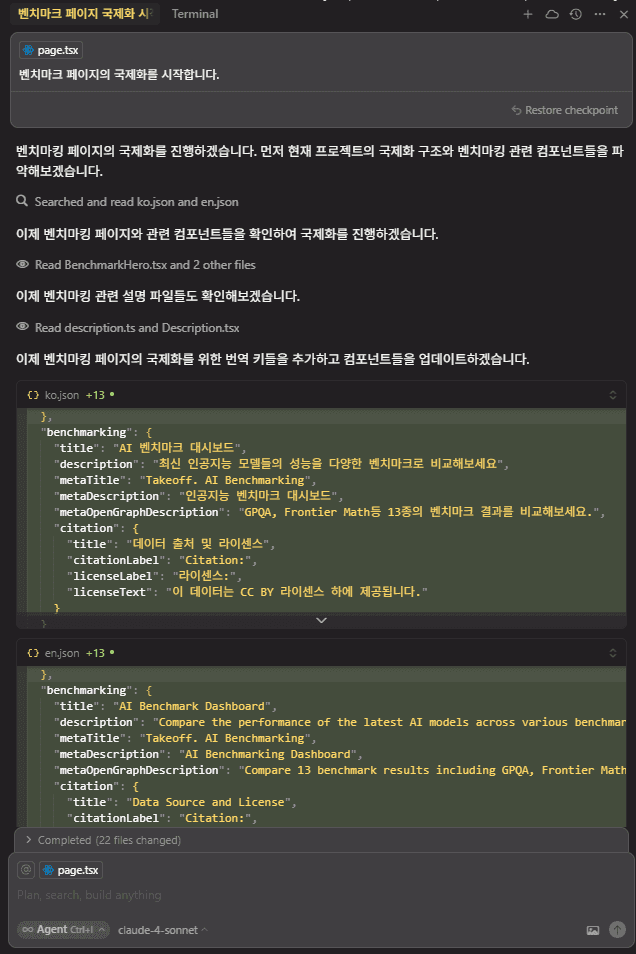 cursor-agent-claude-4-sonnet